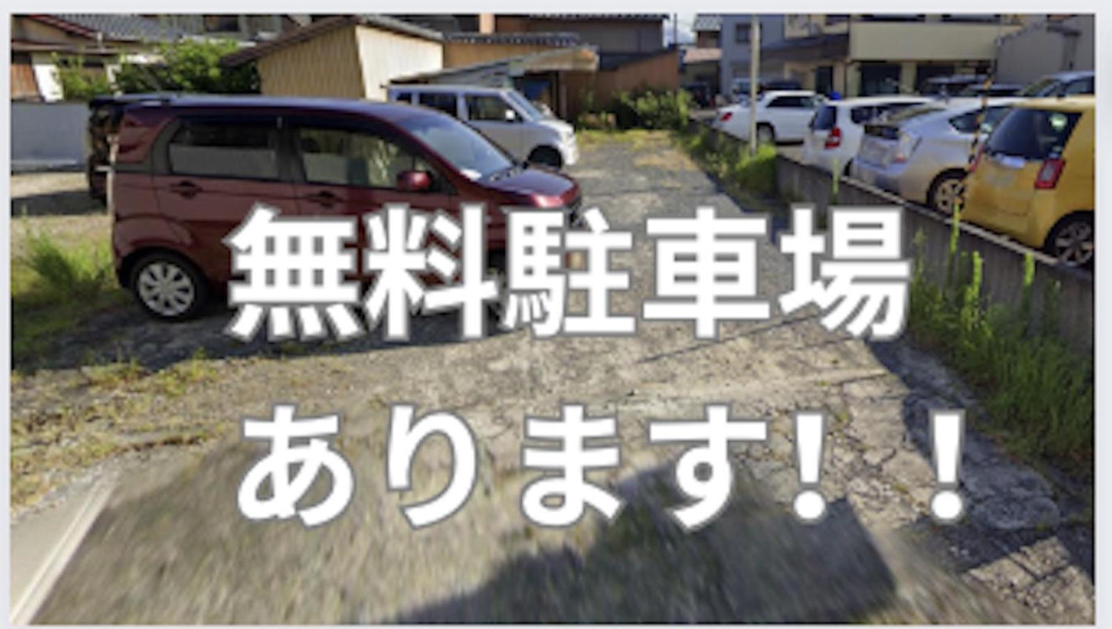 Tsukasa House English Ok Kumano Kodo Experienced Lodge Within Walking Distance From Station 無料駐車場あり Tanabe Exterior photo