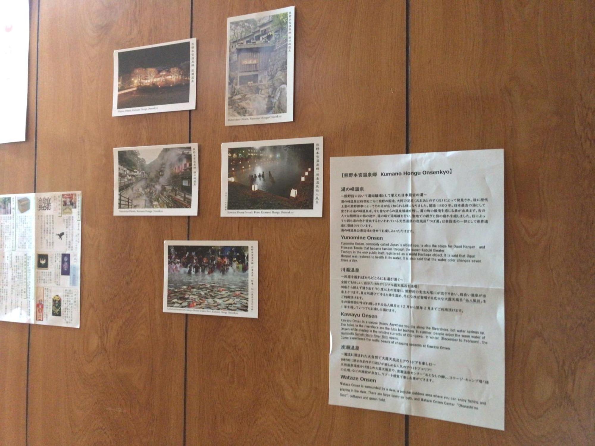 Tsukasa House English Ok Kumano Kodo Experienced Lodge Within Walking Distance From Station 無料駐車場あり Tanabe Exterior photo